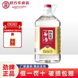 劲牌劲头足谷酒 5L桶装约10斤 原毛铺纯谷酒 散装酒蓝标大冶斧子 50度 5L 1瓶 劲头足谷酒