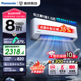松下空调挂机1.5匹 松之舞新一级能效省电17-23㎡变频冷暖 家电国家补贴20% 除菌自清洁 CS-HZ35K410Q
