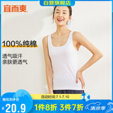 宜而爽【100%纯棉】女士背心罗纹打底衫修身无袖全棉T恤短袖上衣