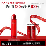韩束（KanS）活肤水抗皱紧致精华露爽肤水补水保湿护肤品七夕情人节礼物送女友 【根源焕活】精华露130ml