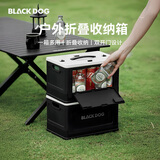 black dog黑狗折叠收纳箱户外露营车载家用整理箱 双开门带提手13L