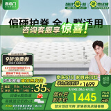 喜临门黄麻床垫 独袋弹簧床垫 光年护脊同配置 千帆1.5x2米 含蓬蓬枕2个