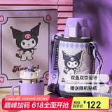杯具熊（BEDDYBEAR）儿童保温杯带吸管双盖两用儿童水杯316不锈钢学生杯子600ml酷洛米