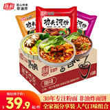 陈村 功夫河粉14袋3口味组合装1160g 扁薄滑宽粉粿条代餐夜宵方便速食