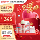 贝亲（Pigeon）天生有戏新生儿国粹诞喜奶瓶礼盒 0-12个月