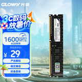 光威（Gloway）4GB DDR3 1600 台式机内存条 战将系列
