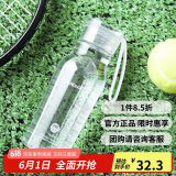 乐扣乐扣（LOCK&LOCK）夏季运动水杯简约塑料杯户外便携水壶男女学生杯子白色350ML