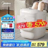美的（Midea）泡脚桶杀菌洗脚盆加热自动按摩足浴盆理疗泡小腿按摩盘可拆洗生日礼物送男女友送长辈 ZL2暖阳白