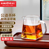 金灶（KAMJOVE） 公道杯加厚耐热玻璃茶漏泡茶器公杯茶具配件玻璃杯分茶器茶道杯 GO-31（350毫升）