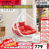 乐系（LEXI） 吊椅双人鸟巢秋千吊篮家用室内阳台吊兰户外吊床藤椅摇篮椅躺椅 双人白色粗藤特大号+脚踏 静音款