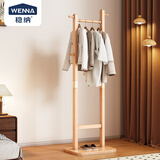 稳纳实木衣帽架小型卧室落地挂衣架子客厅家用办公室立式衣服挂架8230