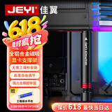 佳翼（JEYI）显卡支架 40/50系显卡托架 显卡支撑架 千斤顶托架台式机电脑 圆柱底部磁吸高度可调铝合金材质