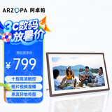 ARZOPA阿卓帕 15.6英寸显示屏  高清电子相册照片视频触摸播放  可摆台/壁挂 D15 节日礼物推荐