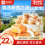 良品铺子手撕面包水牛乳千层手撕包车轮面包牛乳蛋白棒蛋糕网红早餐代餐 【芝士香】芝士手撕包1000g*1箱 ，