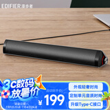 漫步者（EDIFIER）M16+桌面便携音箱 音响 电脑音响 内置USB声卡 Type-C接口 钛金灰