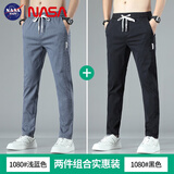 NASA BASE休闲裤男春夏季宽松商务直筒裤百搭2025新款男士弹力长裤子男 浅蓝+黑色 XL 建议【115-140斤】