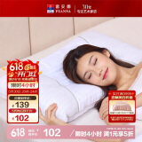 富安娜家纺枕头颈椎枕决明子护颈枕纯棉深睡草本枕芯一对 70cm*45cm白