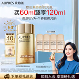 欧珀莱（AUPRES）烈日抗光瓶轻透防晒60ml 防水耐汗 