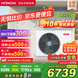 日立（HITACHI）中央空调风管机一拖一U享4匹家用大客厅嵌入式一价全包1级能效冷暖 家电国家补贴 RPIZ-90HDQ1/P