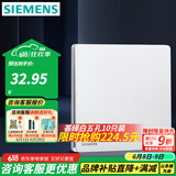 西门子（SIEMENS）纤薄款开关插座面板 强电16A墙面86型开关面板 荟绎系列辰光白色 一开单控开关（LED）