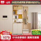 林氏家居原林氏木业北欧简约客厅置物门厅柜储物隔断柜入户玄关柜LS187 O1柜0.6米+O3柜0.4米