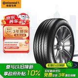 德国马牌（Continental）汽车轮胎 175/70R14 84H CC6 适配北京现代瑞纳