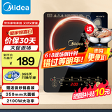 美的（Midea）电磁炉套装【国家补贴】家用大功率一键爆炒带锅电磁灶套装火锅电磁炉一体电炒锅WK2102T配双锅