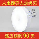 人体智能自动感应小夜灯衣柜卧室宿舍床头灯氛围充电起夜磁吸壁灯 高配-暖光（1个）感应+常亮模式 小夜灯