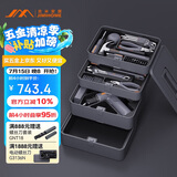 吉米家居家用多功能维修工具箱 充电式电钻五金电工工具套装 X4-ABCE