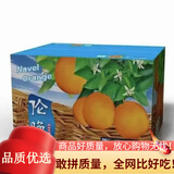 鲜青录伦晚脐橙秭归夏橙 九月红橙子新鲜春橙宜昌大甜现摘纽荷尔送礼 净重5斤大果（13个以内）