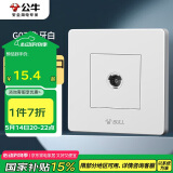 公牛（BULL）墙壁插座 G07系列 一位电视插座 360度弯头 G07T103 白色 暗装