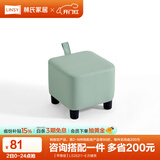 林氏家居原林氏木业小凳子家用创意可爱矮凳客厅ins网红脚凳可叠放LS262 【苹果绿】LS262I1-E方糖凳