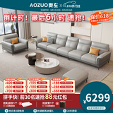 奥左沙发客厅100%真皮沙发头层牛皮小户型意式轻奢直排式一线品牌家具 3.4米五人位+单位+脚踏【送抱枕-智能充电】 旗舰款（360度全真皮+乳胶座包+松木框架）