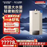史密斯（A.O.SMITH）燃气壁挂炉L1PB26-A5【门店同款】 天然气家用采暖热水两用炉 恒温大水量地暖暖气锅炉 （定金） 26KW 务必咨询客服有惊喜 同城官方门店服务