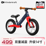 KinderKraft儿童平衡车2-6岁无脚踏学步车宝宝滑步自行车滑行车61儿童节礼物 14寸 减震【轻量升级赛道红】