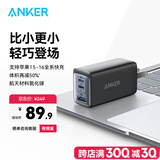 ANKER安克65W充电器氮化镓type-c快充PD45W+20W适用iPhone16proMax15华为小米苹果手机笔记本usb插头 黑