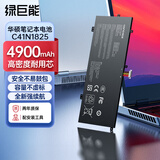 绿巨能（llano）适用华硕 A豆ADOL14F FX403FA K330FA C41N1825笔记本电池 4芯 4900mAh/3C