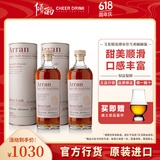 艾伦（Arran）【官方授权】艾伦Arran 单一麦芽威士忌700ml 苏格兰原装进口洋酒 艾伦雪莉桶双支装