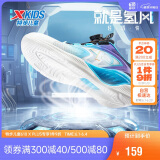 特步儿童氢风5.0舒适透气旋钮扣运动跑鞋 黑/智能蓝 39码