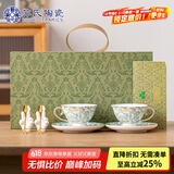 苏氏陶瓷（SUSHI CERAMICS）咖啡杯碟套装革纹陶瓷情侣家用下午茶男女生高颜值轻奢乔迁伴手礼