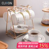 CLITON咖啡杯碟套装欧式金边陶瓷杯西式红茶杯早餐杯牛奶杯6杯6碟6+杯架
