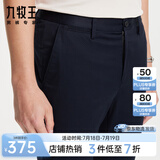 九牧王男裤休闲裤【新疆长绒棉】四季款经典休闲裤长男士百搭裤子父亲节 藏青合体版TB1DXX50213 32 码175/17080A2.46尺82cm