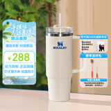 STANLEY巨无霸吸管杯水杯保温杯大容量办公不锈钢杯子887ML-皇家奶油白
