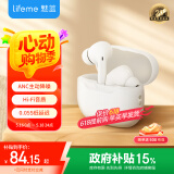 魅蓝Blus L 主动降噪蓝牙耳机 30dB深度降噪+蓝牙5.3 50ms低延迟 双设备连接适用魅族苹果小米华为手机