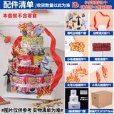 多美忆 生日场景布置男女孩生日氛围道具儿童蛋糕装饰泡沫模型蛋糕材料