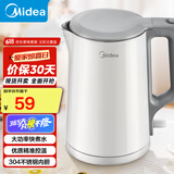 美的（Midea） 【国家补贴】电水壶热水壶加大容量 家用烧水壶304/316L不锈钢母婴级 烧水壶双层防烫内胆 1.5L 【行业Top】304不锈钢内胆