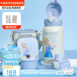 杯具熊（BEDDYBEAR）儿童保温杯四盖三用吸管儿童水杯大容量学生杯子630ML魔法艾莎