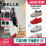 百丽（Belle）张凌赫推荐周雨彤同款跳跳糖网面透气德训鞋休闲鞋B2432AM5预售 红色【周雨彤同款跳跳糖】 35 (225mm)