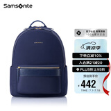 新秀丽（Samsonite）电脑包双肩包13英寸女士背包书包旅行包简约时尚TQ4*71002 礼物
