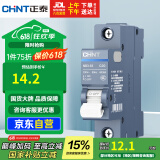 正泰（CHNT）空气开关 微型空开断路器 小型家用总闸泰极 NB3-63 1P C20